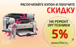 Купон